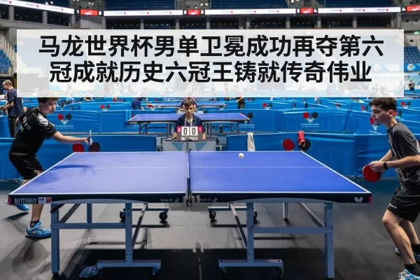 table tennis match action